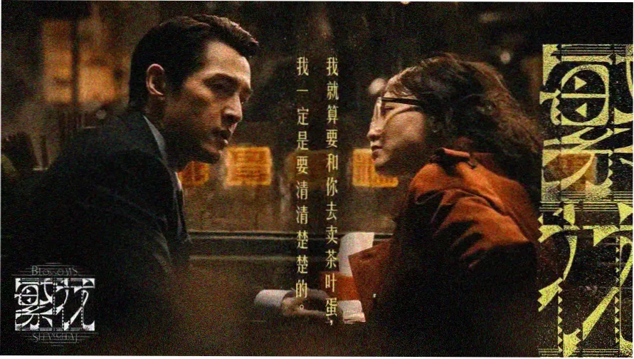 爱丫爱丫影院电视剧在线观看 - 青春物语