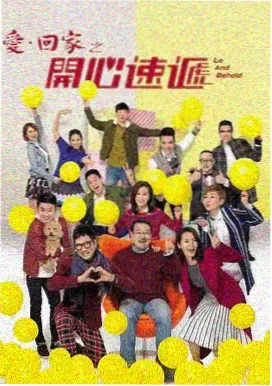 爱丫爱丫之古装奇缘