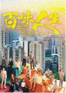 爱丫爱丫之悬疑剧场