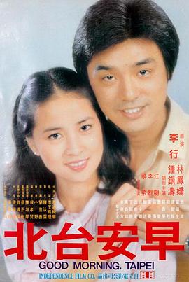 爱丫爱丫之热血青春