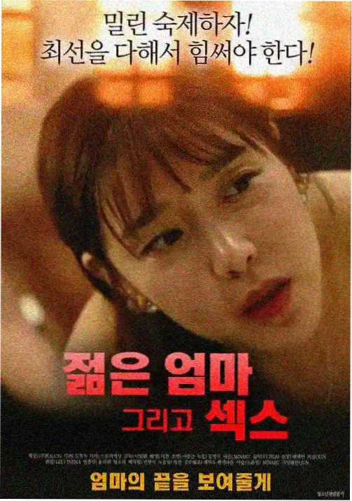 爱丫爱丫之梦里花落